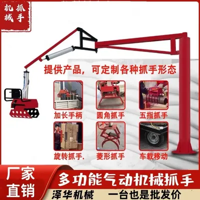 将军区雄克卡盘爪schunk机械抓手303542PZN-plus 100-1-IS汰慷秒报价